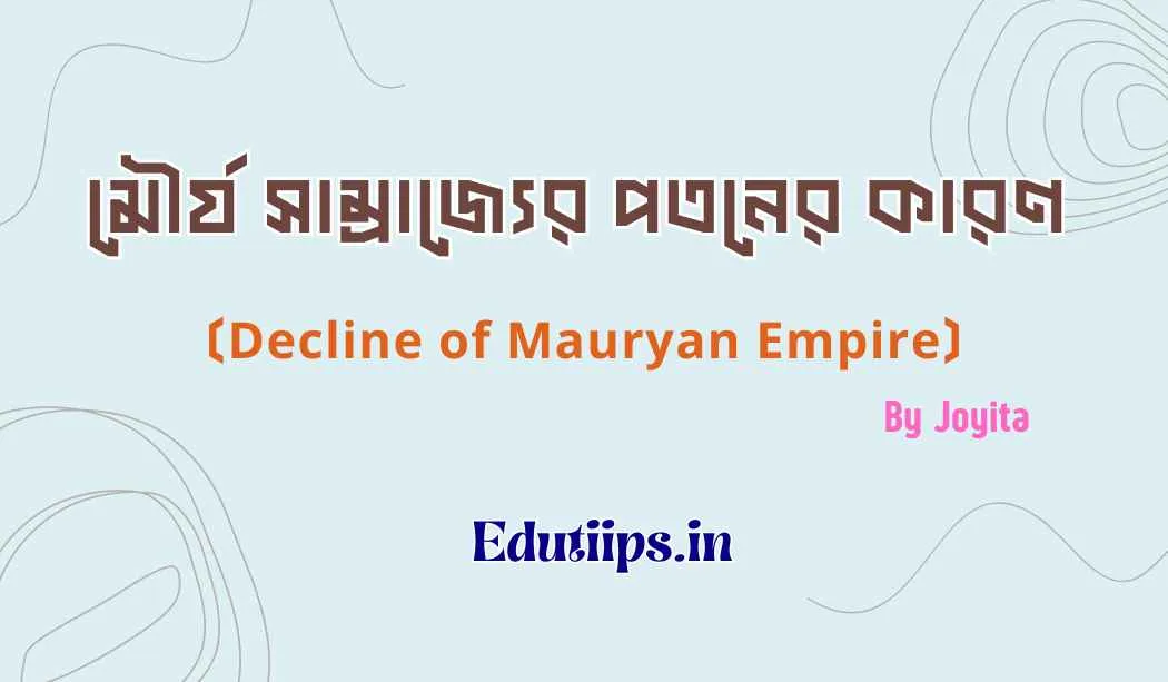 Decline of Mauryan Empire