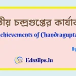 Achievements of Chandragupta 2