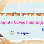 Ajanta Caves Paintings