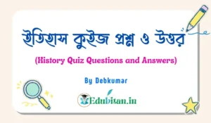 History Quiz Questions and Answers by Edubitan