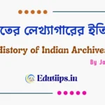History of Indian Archives