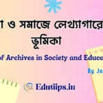 Role of Archives in Society and Education