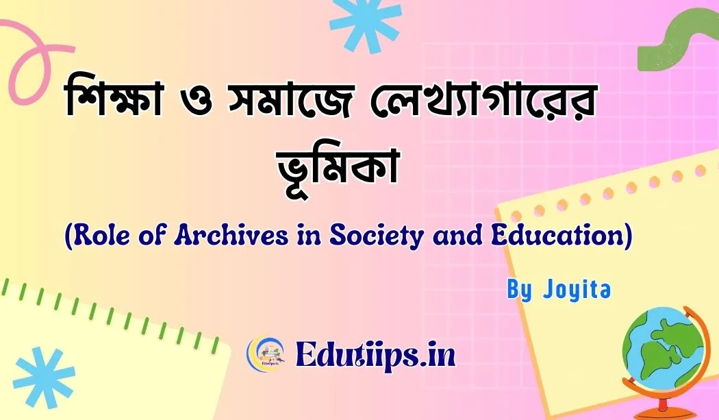 Role of Archives in Society and Education