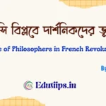 Role of Philosophers in French Revolution