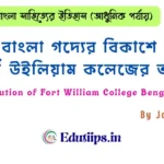 Contribution of Fort William College Bengali Prose