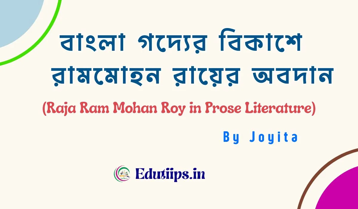 Raja Ram Mohan Roy in Prose Literature