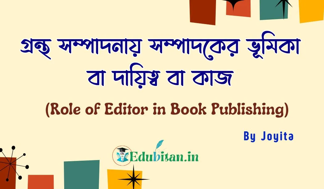 Role of Editor in Book Publishing
