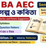 AEC Short Stories and Poems Suggestion